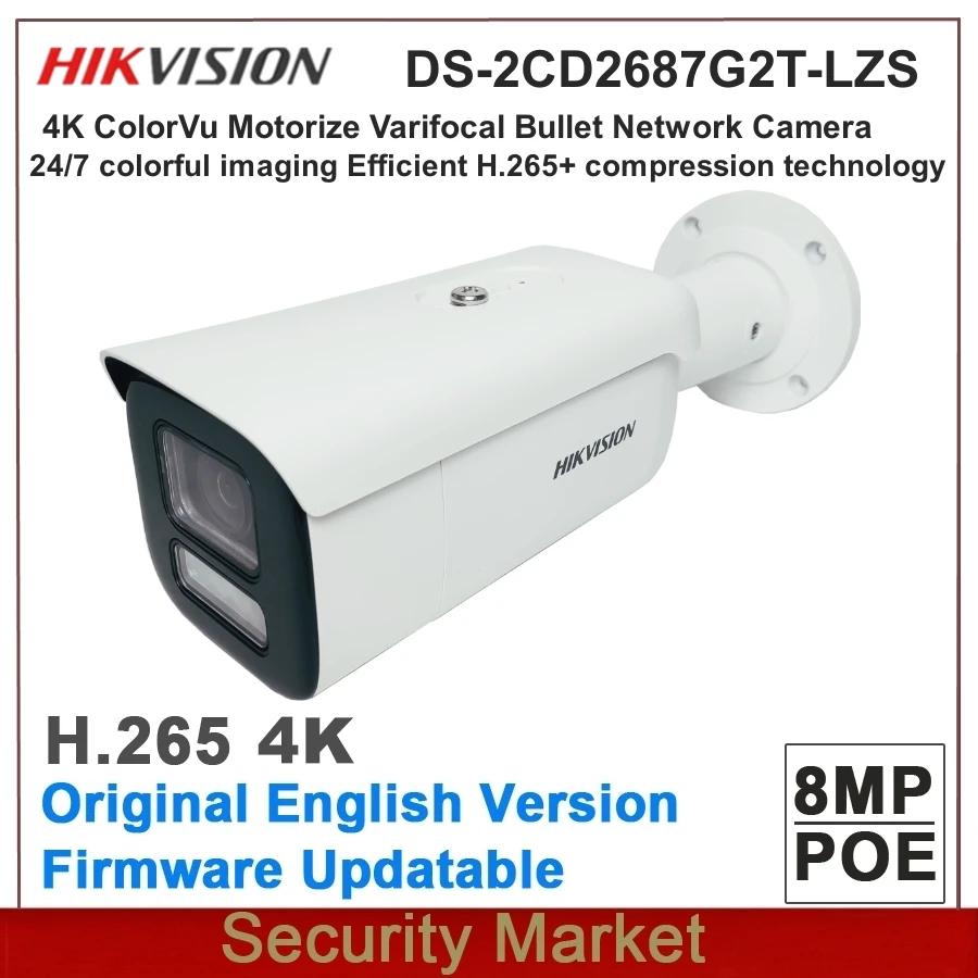Hikvision   Ѿ Ʈũ  ī޶,  DS-2CD2687G2T-LZS, 4K, 8MP, IP67, IK10, ColorVu